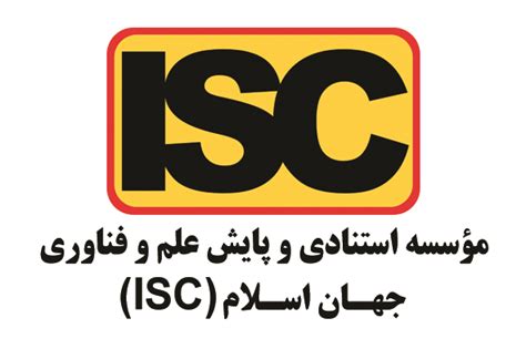 ISC .